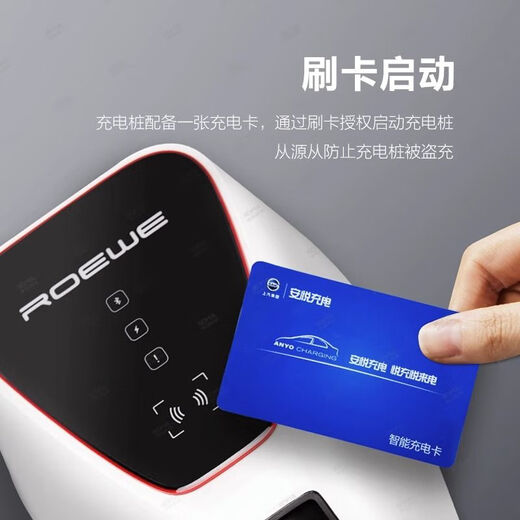 Anyue charging Roewe MG Zhiji Feifan household AC charging pile D6D7M7 reservation charging car machine reservation full automatic Roewe original factory-3.5kw 5 meter gun line