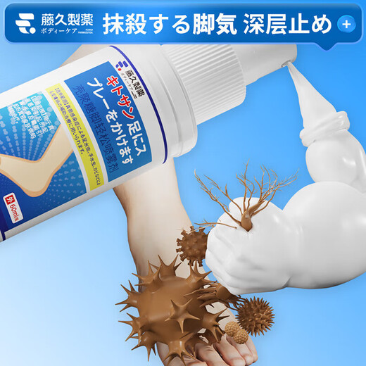 Fujiku Pharmaceutical Athlete's Foot Spray Anti-itching Peeling Rotten Feet Fungal Infection Foot Odor Spray Feet Sweating Foam Deodorizing Itching 60ml