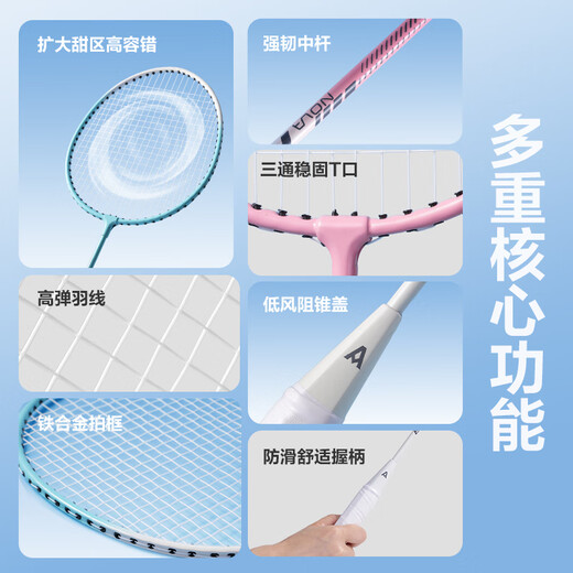 Deli youth badminton racket wear-resistant, lightweight and quality basic training badminton racket pairing