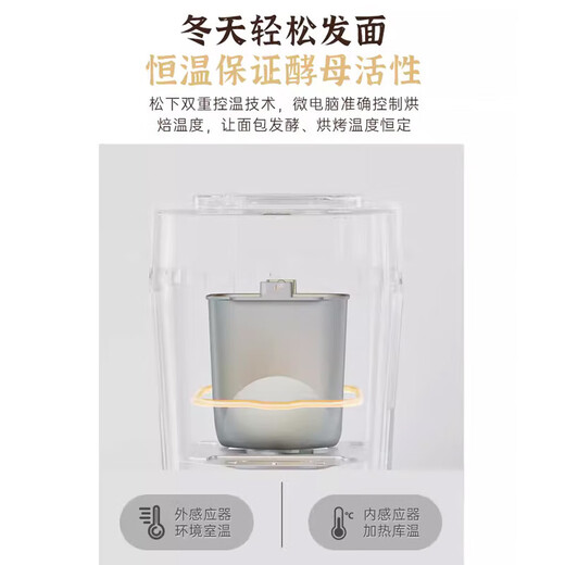 Panasonic National Subsidy Household Bread Machine Reservable Fully Automatic Intelligent Kneading Multi-Function Power-off Memory Protection Homemade Bread Machine SD-PD100