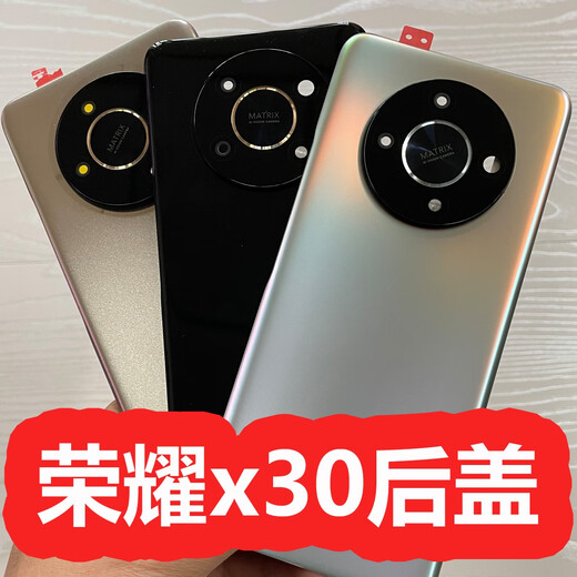 Suitable for Honor X30 back cover and back shell original mobile phone case ANY-AN00 disassembled middle frame