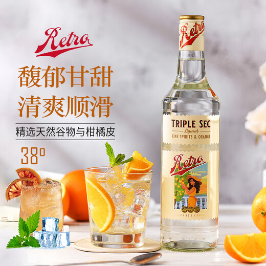 澳贝克长岛冰茶套装朗姆酒金酒伏特加龙舌兰白橙皮力娇酒 DIY鸡尾酒基酒 【长岛冰茶基酒套装1】5瓶送豪礼