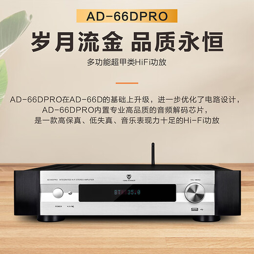 Huiwei (HIVI) D3.1 Hifi Hifi Bookshelf Audio 2.0 Combinación de altavoces pasivos Conjunto de altavoces D3.1 + AD-66DPro (edición profesional)