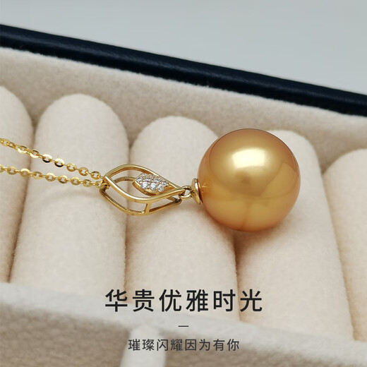 Haitong South Sea gold bead pendant 18K gold holder gold leaf seawater pearl necklace single round golden clavicle chain for women 12-13mm almost flawless