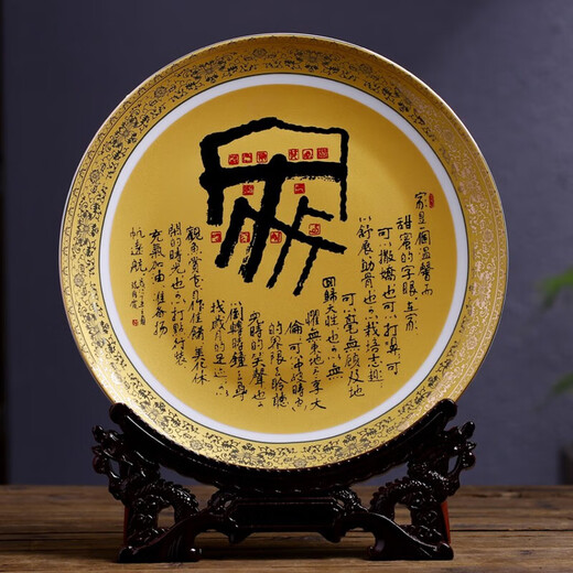 Ayubu Jingdezhen ceramic tray gold tray ornaments gold decorative plate modern Chinese living room TV cabinet home faucet support