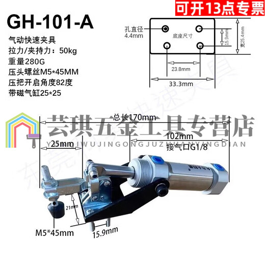 Er jiagong schnell klemmend pneumatische 12130A/101A/20820/12265 Zylinder klemmend Klemmend GH-12132-A