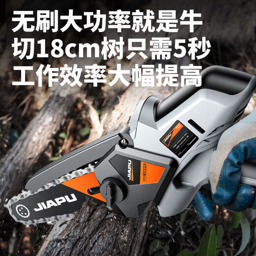 JIAPU electric chainsaw, rechargeable logging saw, household sawing, lithium battery, one-hand sawing tool, small handheld electric chain saw, high-end model, 6-inch 928O0H+3 chain, one electric, brushless