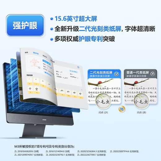 BBK Learning Machine x6/x3 Hongen/Educación temprana/Tutoría de tareas (el mismo día/día siguiente) Tableta de estudiante oficial de la escuela primaria de la Tableta de estudiante a los cursos de secundaria de aprendizaje sincrónico Máquina de educación temprana Máquina de educación temprana [Entrega del día siguiente] BBK Aprendizaje Macina M3 6+256GB Estándar oficial