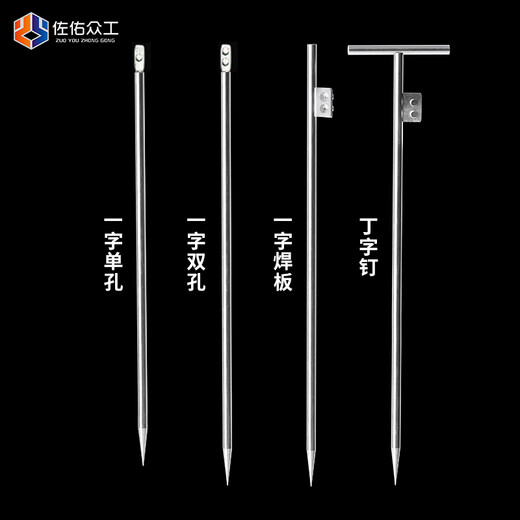 Zuoyou Zhonggong grounding needle galvanized grounding pile lightning rod grounding rod grounding wire engineering lightning protection grounding rod T-shaped hot-dip welding plate one-word single hole 12mm*500mm cold-dip galvanized