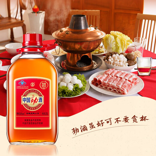 劲牌劲酒 中国劲酒养生谷酒十全养生酒2.5L大瓶 5斤装单瓶组合 35度 2.5L 1桶 劲酒