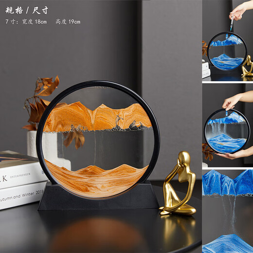 Silver Gun (Yinqiang) quicksand painting hourglass ornaments living room TV cabinet wine cabinet decoration creative decompression office desktop light luxury gift desert yellow 7 inches + base [diameter 18CM]