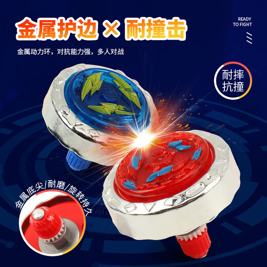 贝利恩儿童陀螺枪玩具魔幻旋转合金陀螺手枪形发射器对战斗盘男孩亲子 红色陀螺枪：1枪2陀螺