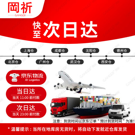 岡祈YJ-102B远程手机通知NB火灾烟雾报警器无线消防3C认证家商用烟感