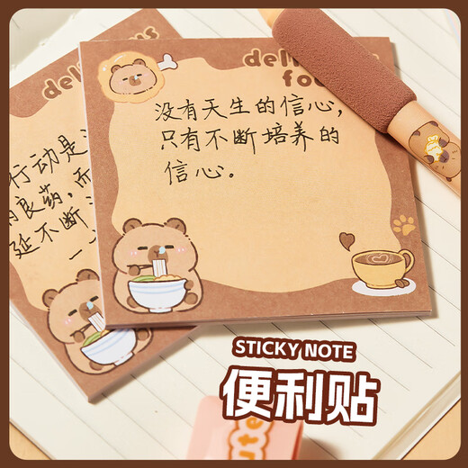 欣格卡皮巴拉文具套装手帐礼盒儿童学习笔袋过家家玩具女孩生日礼物