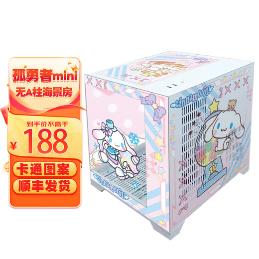 玩嘉 孤勇者mini无立柱纯白电脑机箱台式机240水冷主机箱MATX主板海景房卡通定制图案机箱 星之卡比