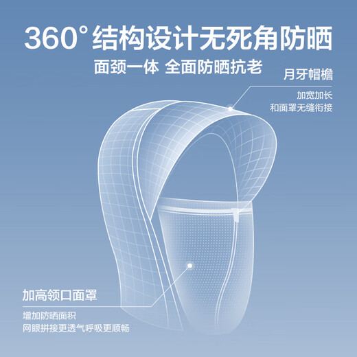 Made in Tokyo UPF300+ sun protection clothing for men, ice silk cool feeling summer outdoor sun protection clothing for men and women, light gray L