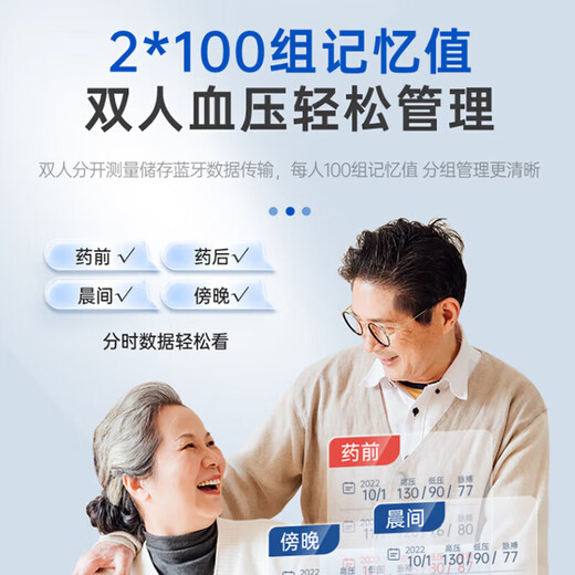 欧姆龙电子血压计日本原装进口全自动家庭家用医用上臂式测量仪血压仪器 欧姆龙上臂J753 原装进口+电源+电池+收纳袋