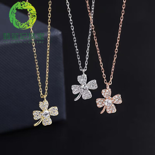 Fat Donglai's same style 18K inlaid clavicle chain for women AU750 rose gold imported technology American technology moissanite l stone pure l silver plated l platinum four-leaf clover necklace