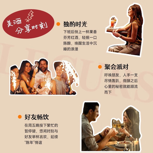 朗柏特法国红酒整箱干红葡萄酒女士微醺晚安小酒原酒进口187ml礼盒装