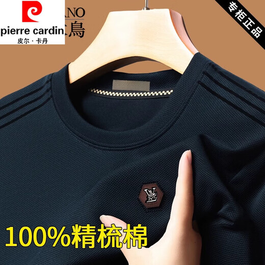 皮尔卡丹（pierre cardin）男士纯棉亲肤棉弹长袖t恤春秋季新款宽松圆领卫衣打底衫上衣 6625米白(款) 加绒 XL 175 建议130-145斤
