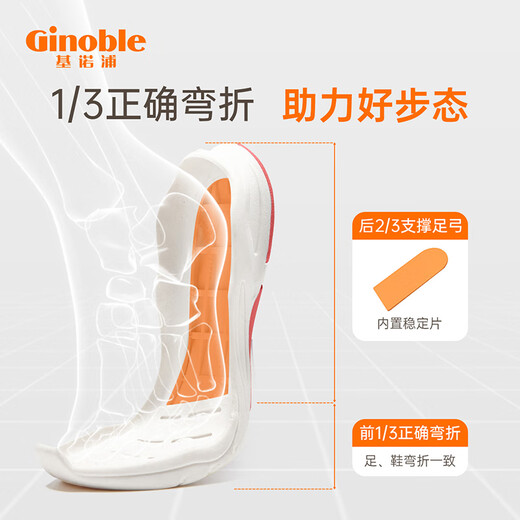 基诺浦（ginoble）儿童学步鞋春秋款软底1-5岁宝宝机能鞋 透气男女童鞋GW1289 白色/红色/深灰 27 170mm 适合脚长166-175mm