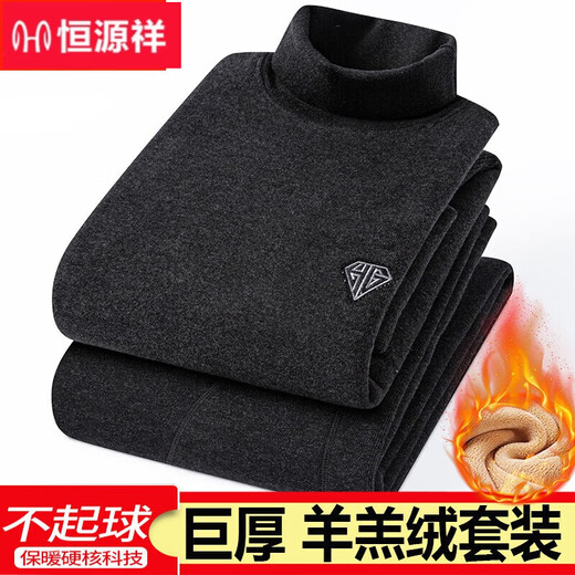 Hengyuanxiang el juego de ropa interior térmica de mediana edad y anciana