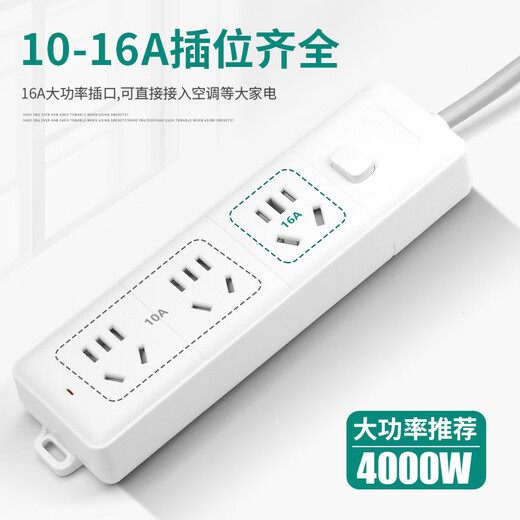 
Suz Hermo 10A to 16A high power socket 4kw/plug/plug/plug/plug/plug/connector board Air conditioner/water heater/electric heater suitable for 0.8m 1 position Main control switch