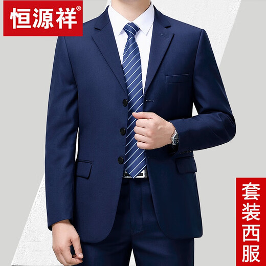 Hengyuanxiang Set Set Men's Men's Men's Men's Men's Men's Automne Business Clothes Business Moyen d'âge moyen et de la veste en laine de papa âgée 6627 GRENE GRENE (deux pinces) Automne et Style d'hiver No Slit 165/84A Recommandé 110-125jin [Jin est égal à 0,5 kg]