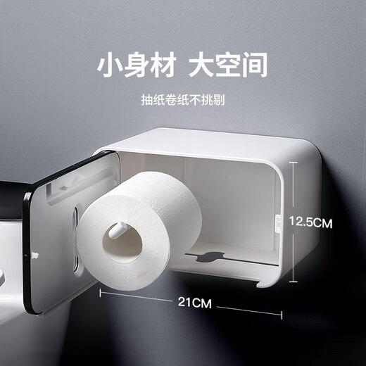 ecoco意可可卫生间置物架洗手间纸巾盒免打孔厕所擦手纸浴室抽纸盒E1903灰