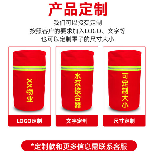 Minggu fire extinguisher protective cover fire extinguisher dust cover protective cover thickened rainproof dustproof antifreeze insulation cover trolley fire extinguisher protective cover 50kg regular model