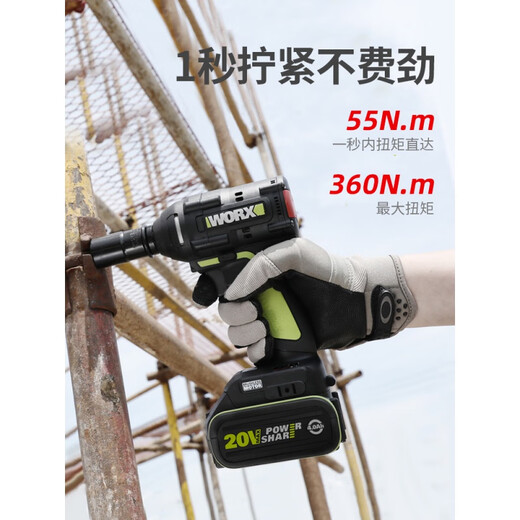 威克士（WORX）WU279无刷电动扳手大扭力汽修木工架子工充电风炮电动工具 WU279 WU279+WU3884.0双电双充