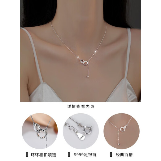 BOMP Shijiahua Roski zirconium foot silver interlocking tassel necklace women's sterling silver clavicle chain light luxury 2024 new style (999 pure silver) interlocking tassel necklace