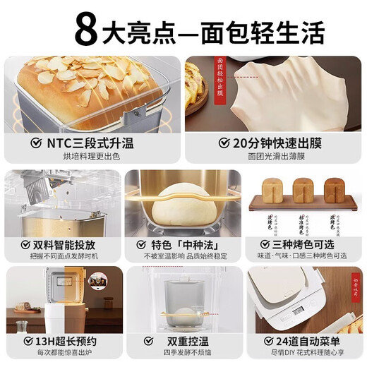 Panasonic National Subsidy Bread Machine Home Fully Automatic Intelligent Bread Kneading and Mixing Machine All-in-one Multi-functional Steamed Bun Fermentation Breakfast Toast PD100 24-Course Menu Intelligent Dual Projection + 20 Minutes Fast Film Output PD100