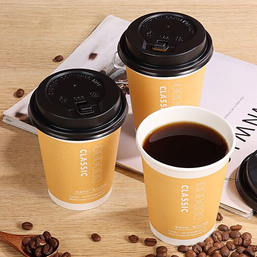 Disposable hot and cold drink milk tea coffee thickened paper cup with lid soy milk tea cup packaged office home takeaway light coffee color hot drink cup 280ml-50 pieces