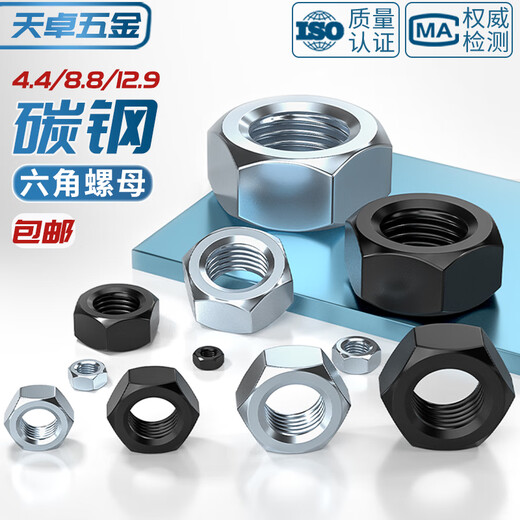 Tianzhuo Hardware National Standard Grade 4.8/Grade 8.8/Grade 12.9 Black Hexagonal Nut Iron Nut Plated Galvanized Nickel Screw Cap M2-M30 Black M6 (50 pieces) Grade 8.8