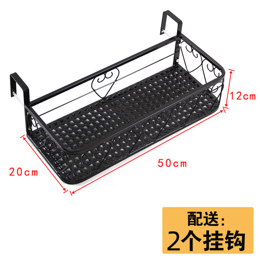 Kingwei Mercure flower rack balcony storage rack hanging decorative flower pot rack outdoor pothos modern simple railing succulent flower rack length 30-width 20-height 12