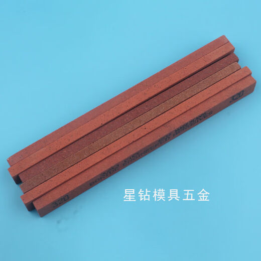 纤维油石条模具抛光砂条磨刀石磨石铬钢磨刀精磨砂条 6*12240目10条