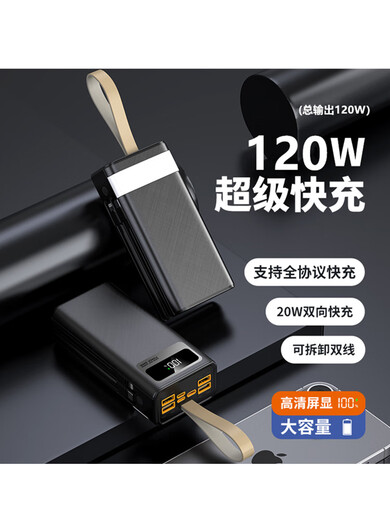 120W Fast Power Bank 100,000 mA Gran capacidad Cable autónomo adecuado para Huawei Apple Xiaomi Vivoppo Portable Power Bank 220V Camping Dormitorio de emergencia al aire libre Xingyao Black 100,000 <9900W> Celdas de batería importadas, Flash suficiente que cobra 100,000 mAh de 100,000 mAh