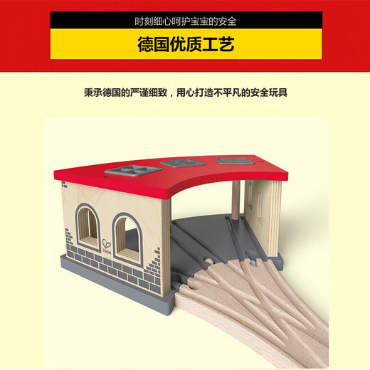 HAPE BAIR GLAY TOYS Multifunktionales Holz-Zug-Spielzeuggebäude-Baugruppenversammlung 3-6 Jahre alte Männer und Frauen Kinderspielzeugtransportparkstation [E3704]