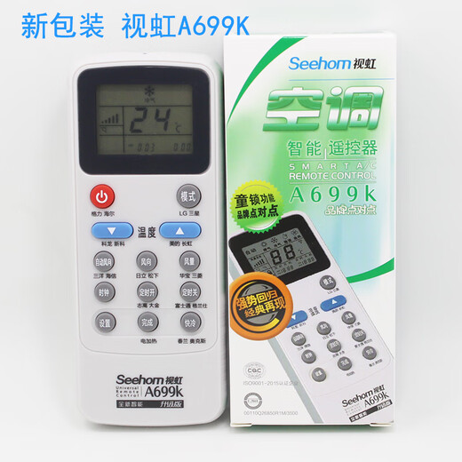 Doubles-enfants adaptés à la télécommande de climatiseur universel de Shuihong A699K A1000K