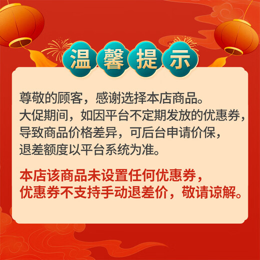 森山【年货礼盒发顺丰】森山破壁灵芝孢子粉胶囊 增强免疫力 8盒 0.3g *72粒