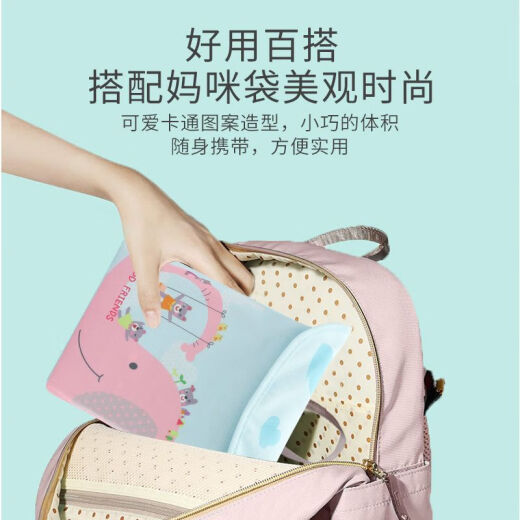 CLCEY婴儿外出收纳包尿不湿收纳袋便携尿片挂袋多功能宝宝尿布袋 升级款-粉色小象+推车挂钩