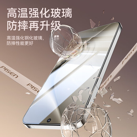 Pinsheng ist für Huawei Pura80/70 Tempered Film Pura70/80 Mobilfunkfilm HD Full Coppage Anti-Fall-Fall, Wear-Resistant und Fingerabdruck Frontfilm Dust-Free Chamber Instant Film 2 Stücke geeignet