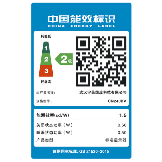 宁美（NINGMEI） 显示器 窄边框广视角HDMI高清低蓝光可壁挂台式电脑办公设计游戏显示屏 23.8英寸/75Hz/VA屏/CN248BV