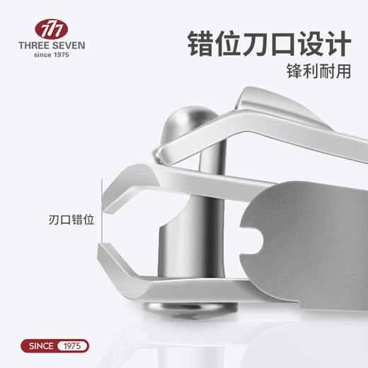 指甲刀指甲钳防飞溅指甲剪剪指刀工具指甲剪刀 修甲4件套盒1592-眉毛剪