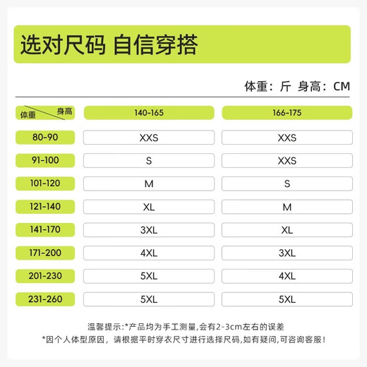 舞青衣收腹提臀裤塑形束腰无痕收腰产后塑身翘臀 显瘦黑1件装 S