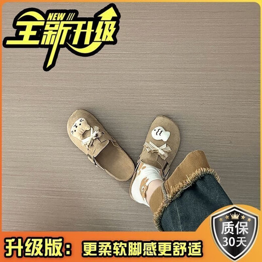 Qisiman Internet Celebrity Linda Bolsa de dibujos animados de dibujos animados para mujeres en primavera y verano Nuevo nicho de nicho liviano Casa suave Birkenstock Zapatos para mujeres Versión mejorada #Birkenstock Light Khaki Mandarin Duck Shirley Mei 38 3937/38 Tamaño