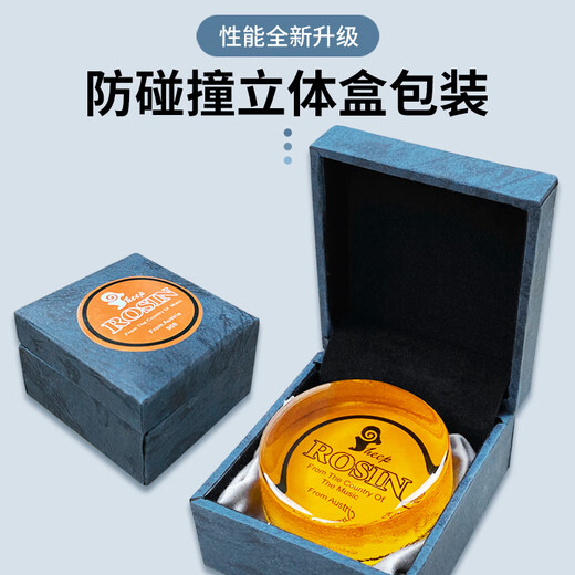 杉贝音纳乐器微尘高纯度松香小提琴松香二胡松香大提琴松香松香块 黑色 506(圆形松香)同款买二送一