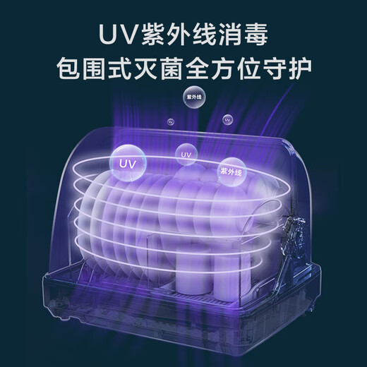 Vanward drain-free stainless steel shelf household desktop desktop disinfection cabinet ultraviolet sterilization with drawer tableware kitchen utensils and chopsticks disinfection national subsidy ZTP32T