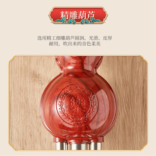 Love bird Hulusi c-key white copper bakelite three-tone C-key Hulusi beginner children's elementary school musical instrument